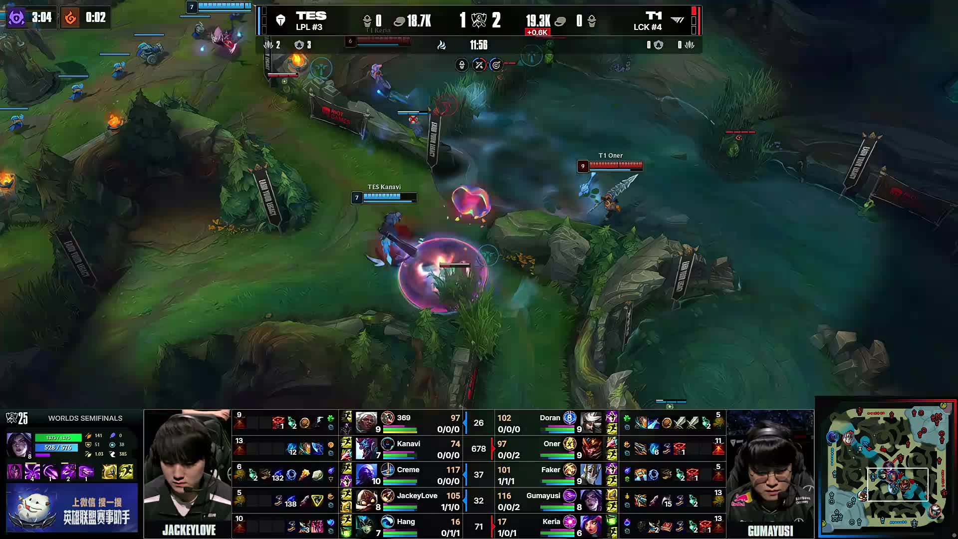 今日16：45LPL季后赛 BLG vs RA 首发阵容