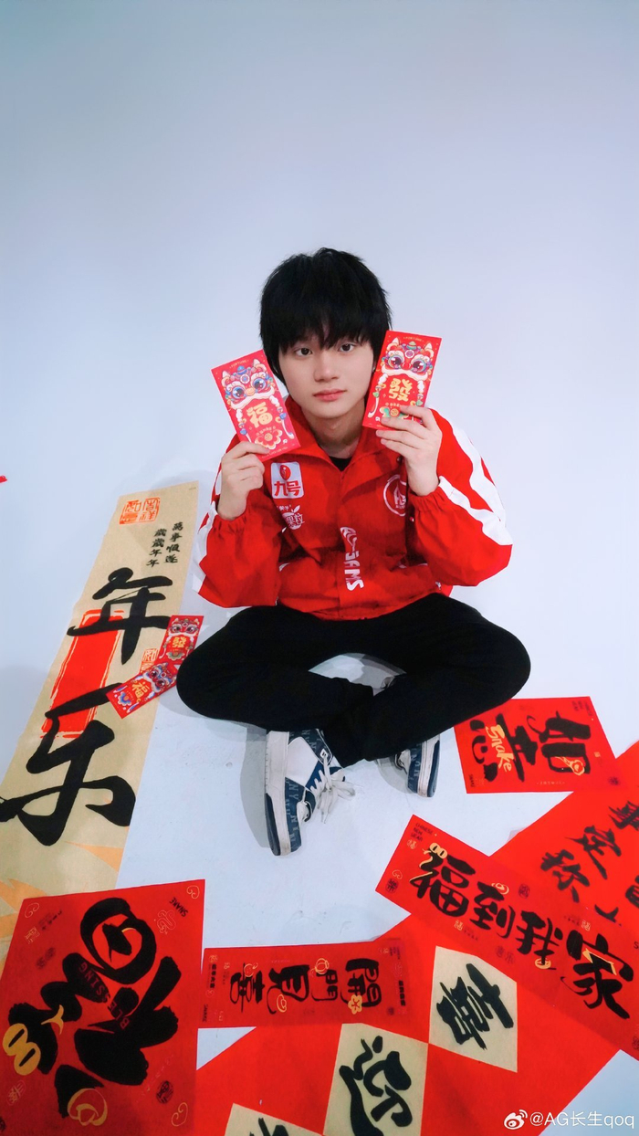 失误结合赛