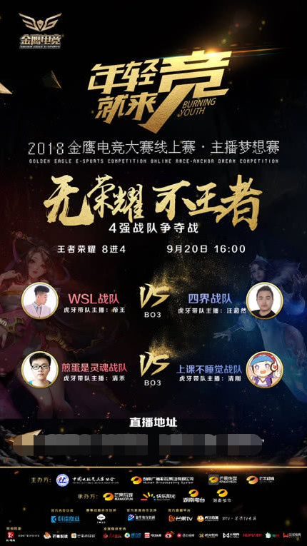 头攻守有