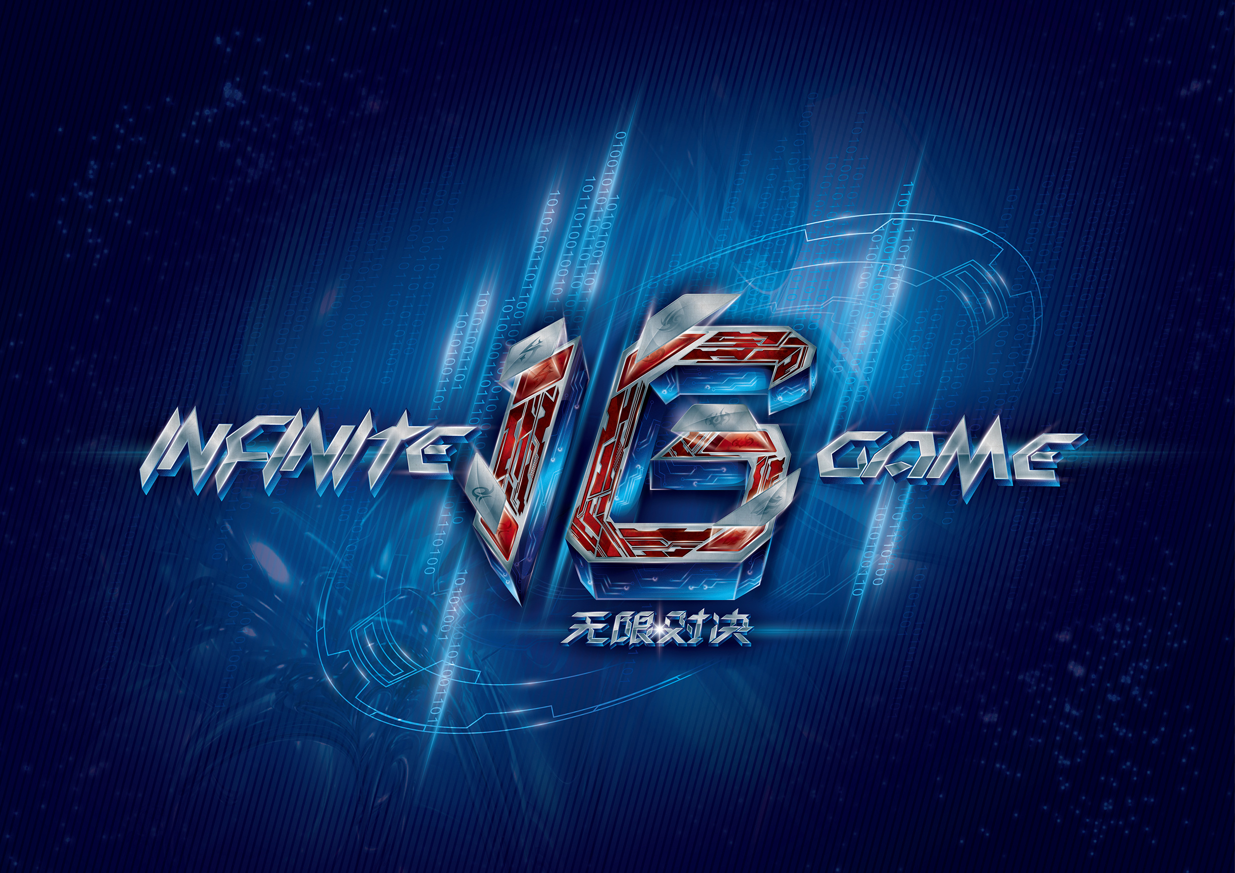CS2战队