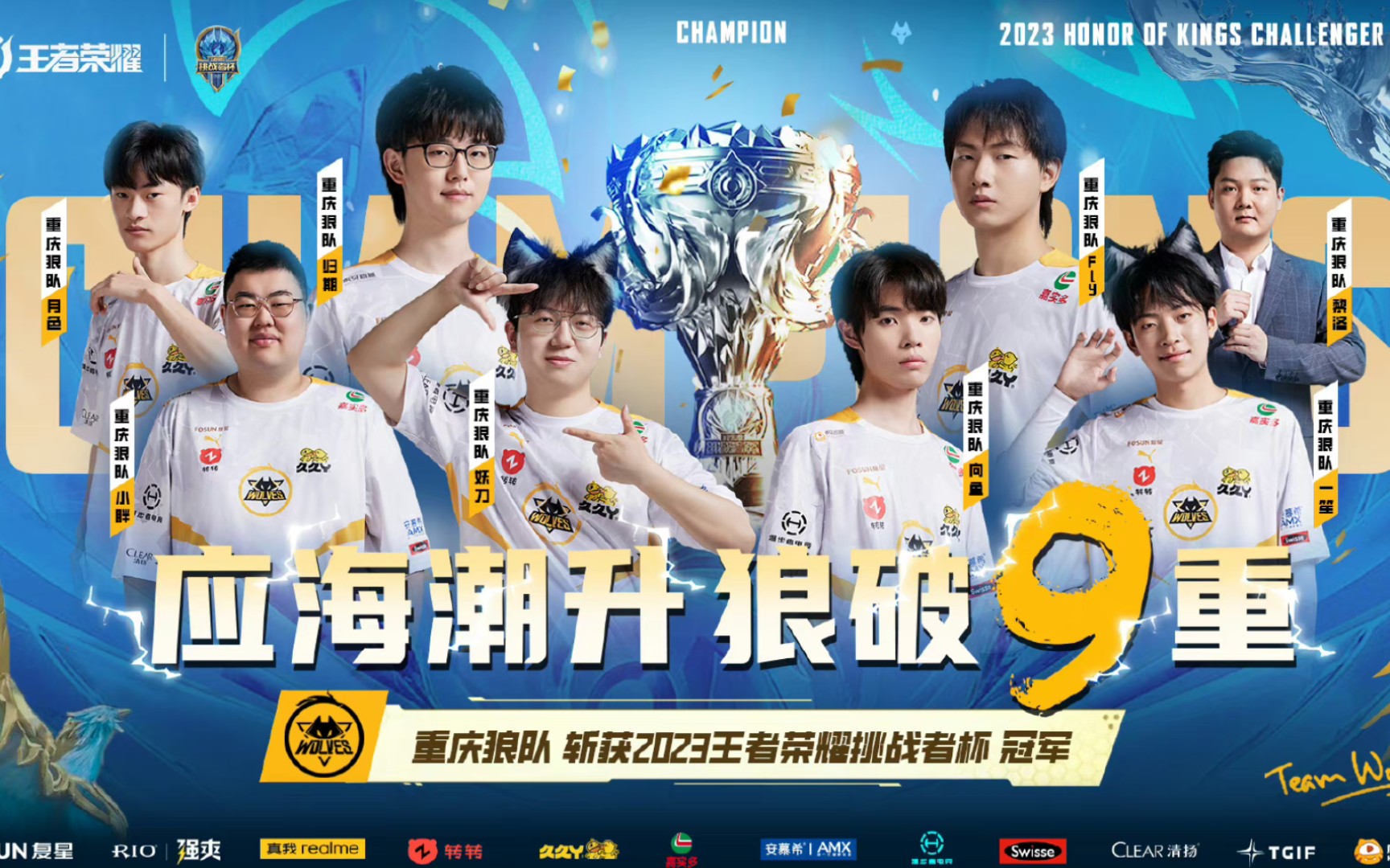 【赛后战报】开了？FPX下路双人组完美找机会，FPX2：1TT拿下首胜