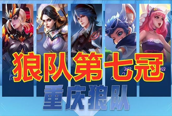 JDG滑跪！36酒肉蛋冲击 Kael +Ale迷之开团送大龙 TES3-1AL