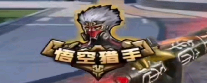 英雄联盟世界赛：MKOI请神UZI二比一淘汰FNC